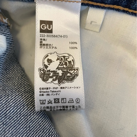 Sailor Moon meets GU patches denim skirt - Picture 5 of 7